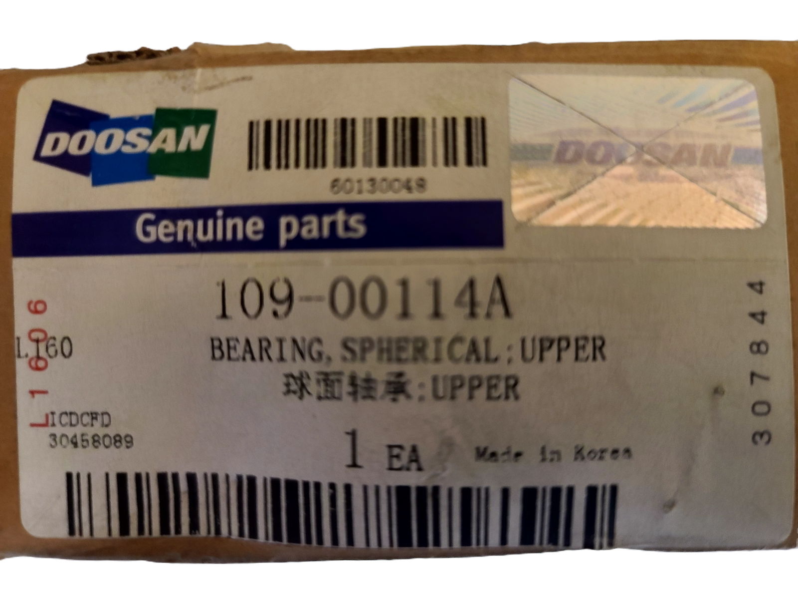 109-00114A Bearing, Upper Spherical 