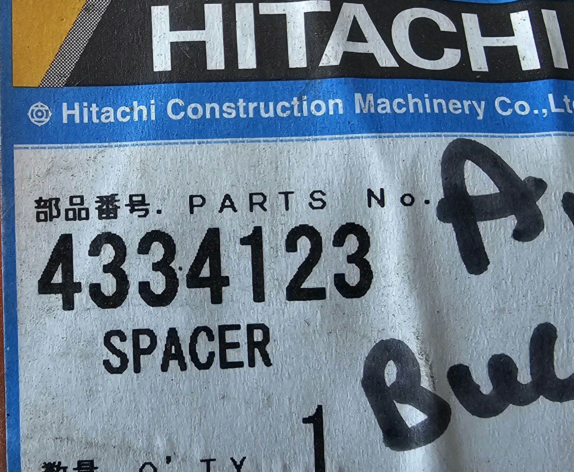 4334123 Bucket Pin Spacer Hitachi