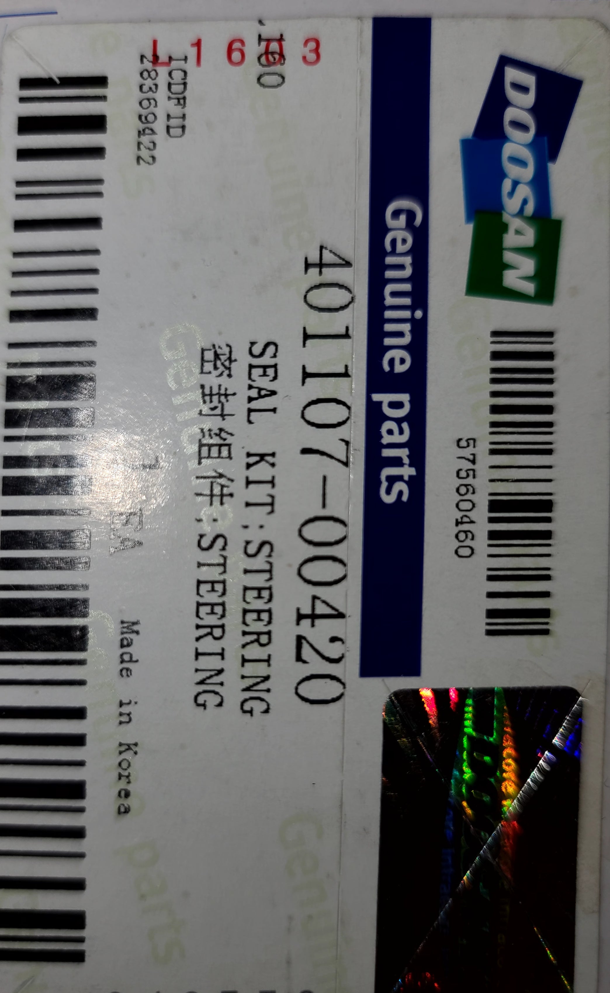 401107-00420 Steering Seal Kit Doosan OEM 40110700420