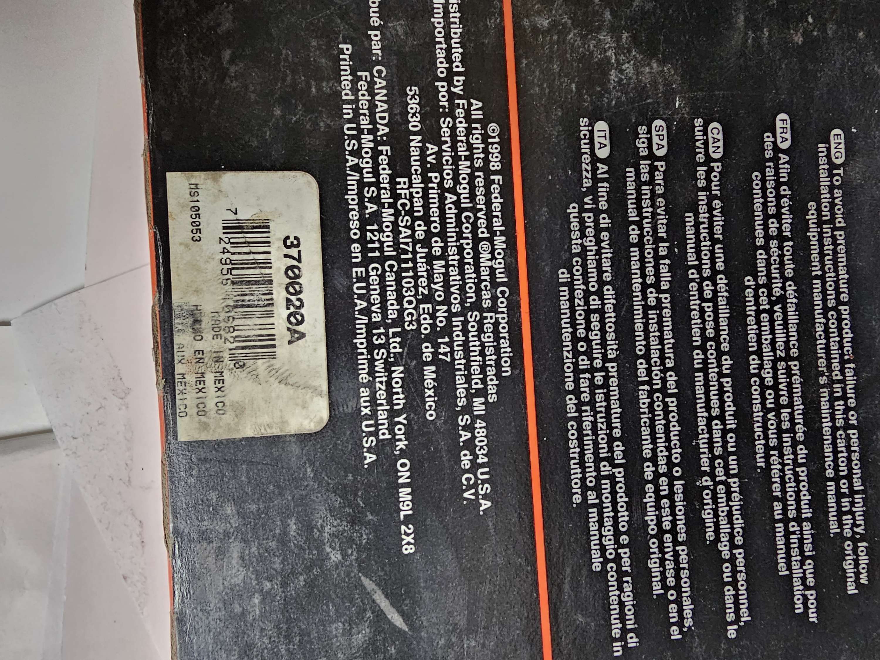 370020A Seal Oil National