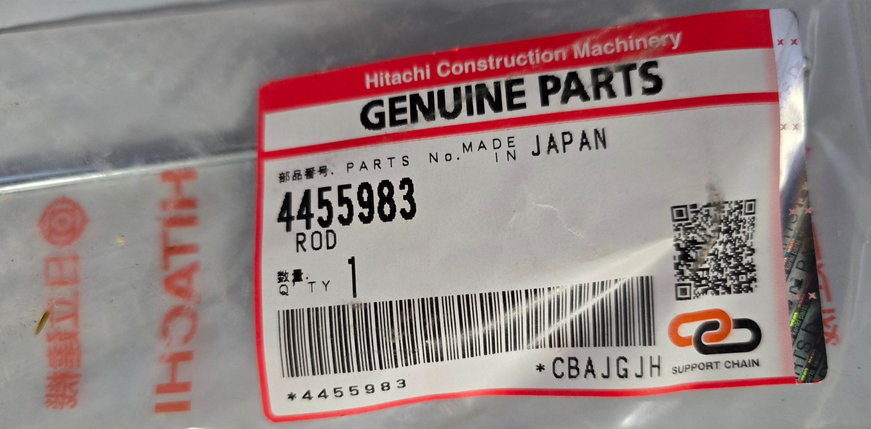 4455983 Genuine Hitachi Door Latch Lock Rod