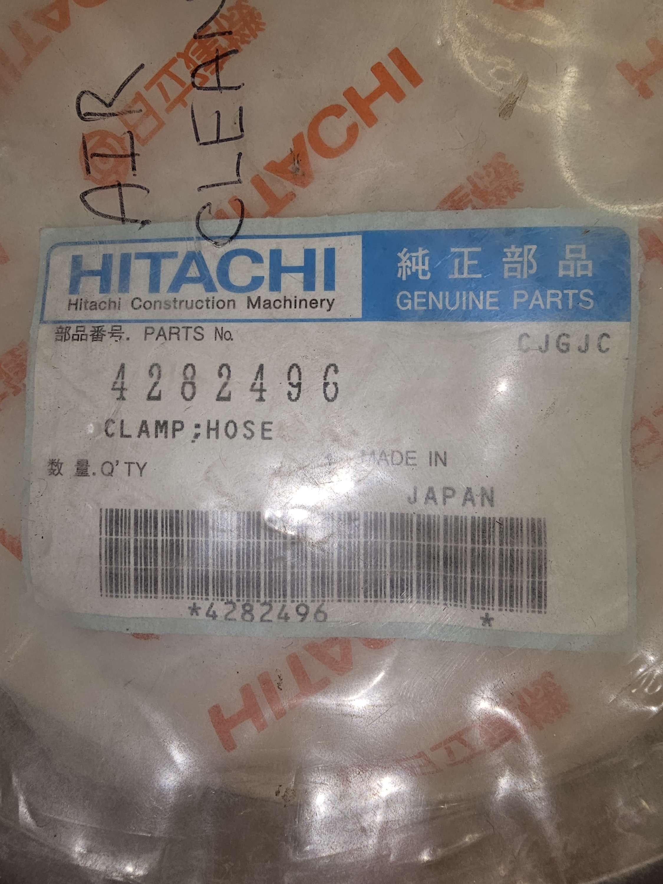 4282496 Clamp Hose Air Cleaner Hitachi